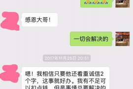 鄯善鄯善专业催债公司，专业催收