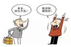 鄯善鄯善讨债公司服务